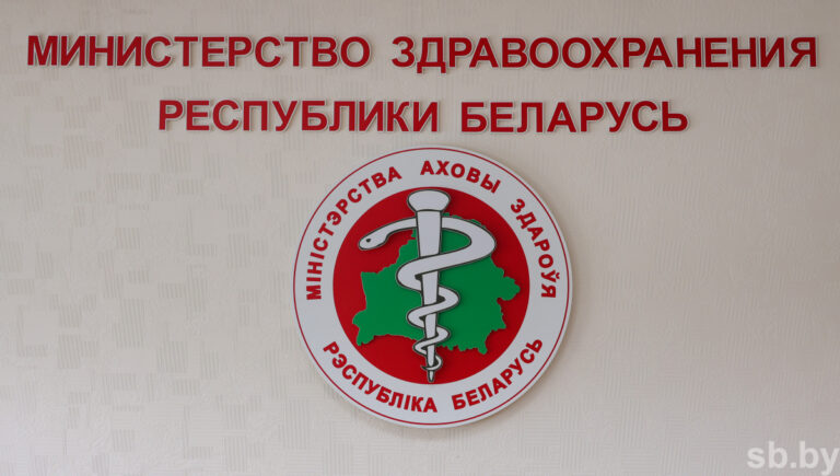 7 апреля – Всемирный день здоровья